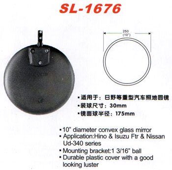 sl-1676